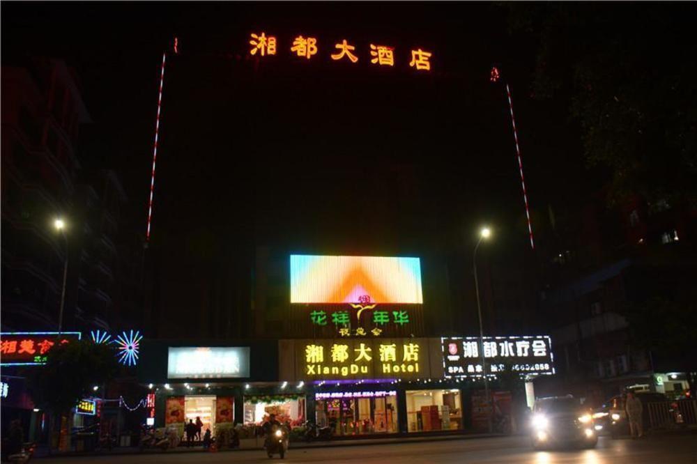 Guangzhou Xiangdu Hotel Exterior foto